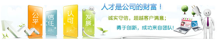 企業(yè)招聘